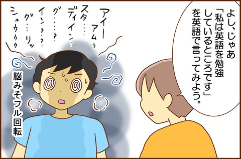 じゅけんせい1-4