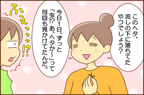 ぎもん2