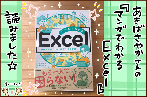 しょせきしょうかい1