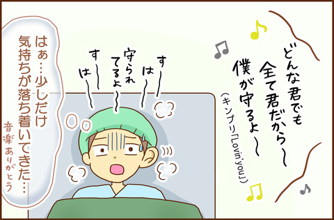 ふせいみゃく53-6