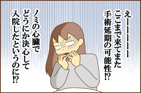 ふせいみゃく40-2