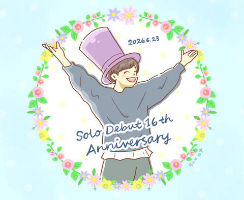 ★星野源