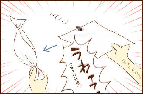 クラス2-4