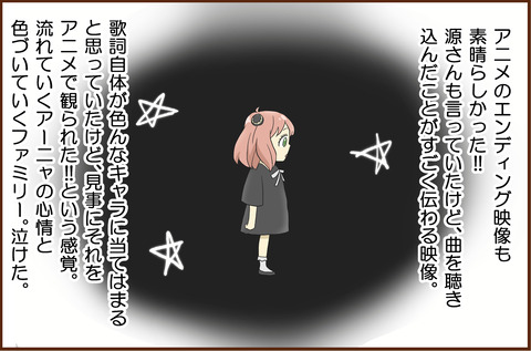 さいこう3
