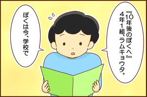 ちょうなんが５