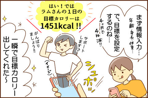 サ202610.4