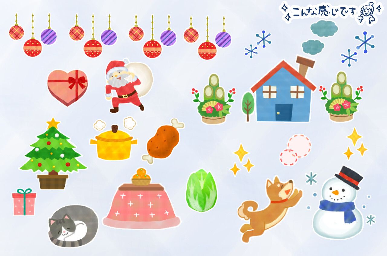 冬のイラストも描いてて楽しい Line絵文字冬バージョン カラフル牧場 Powered By ライブドアブログ