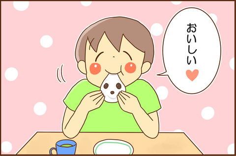 だいふく2