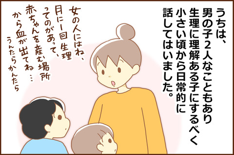 ははの10