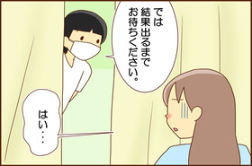 ふせいみゃく41-6