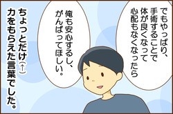 ふせいみゃく24-6