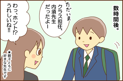 たんにん6