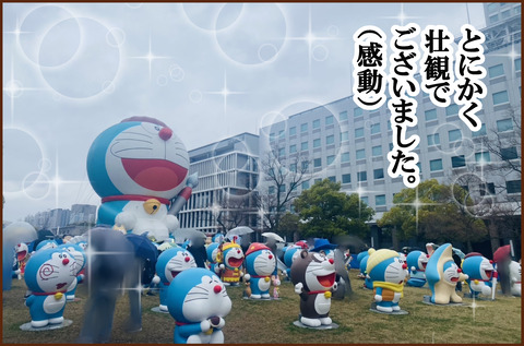 ひゃく16
