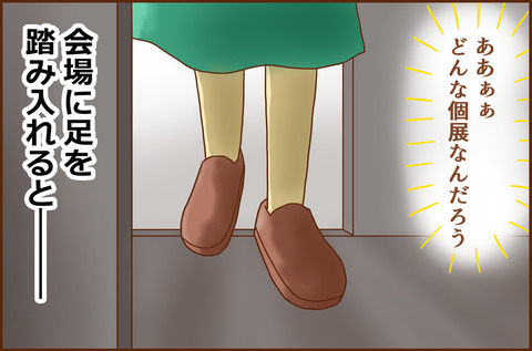 ふしぎな6