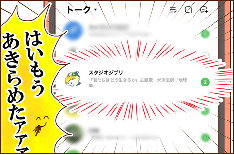 きみ9