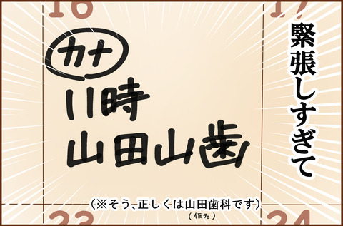 こころと4