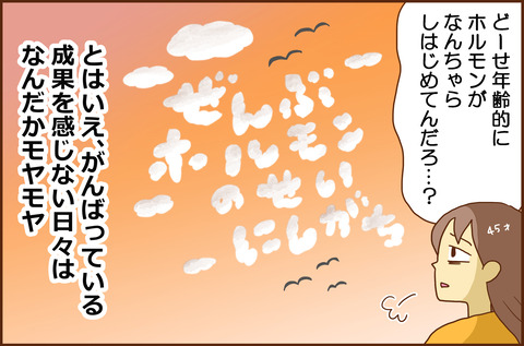 サ2026.7.4
