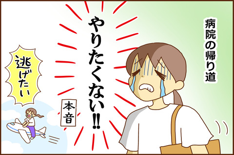 ふせいみゃく23-1