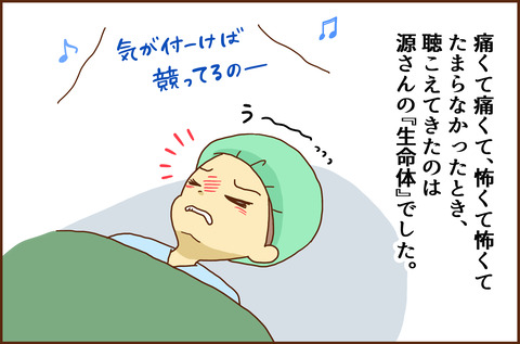 ふせいみゃく52-3