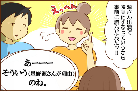 ははが4