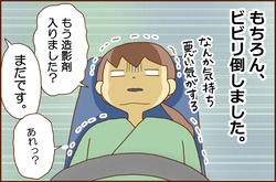 ふせいみゃく25-4