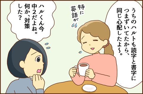 ソウガク4