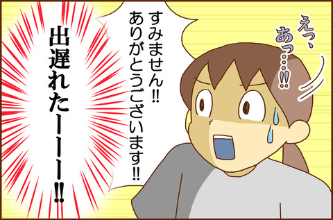 ふせいみゃく69-2