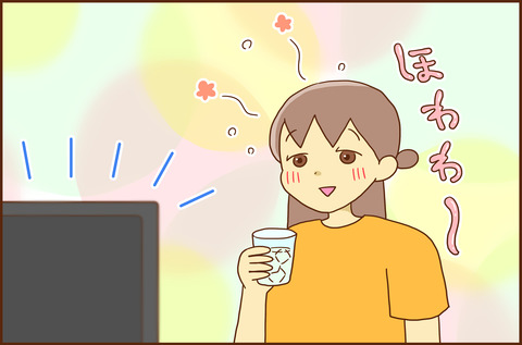 よった3