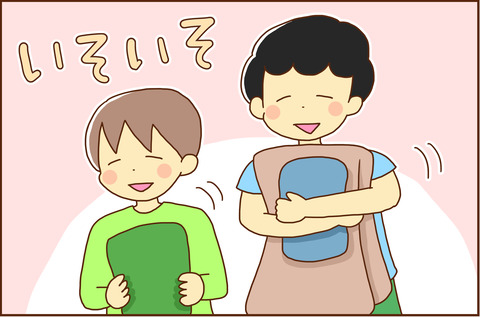 おっとが2