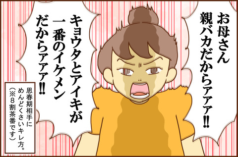 がっこうの3