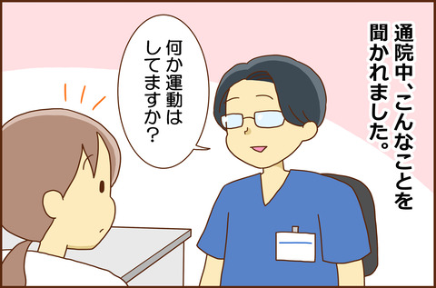 30ｆ2025.9-1