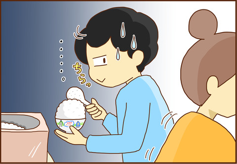 たいじゅう５-2