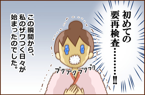 ふせいみゃく5-6