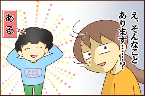 しょうろく10