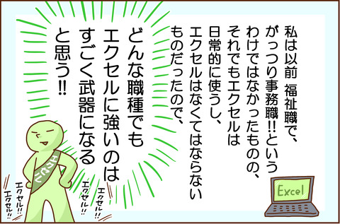 しょせきしょうかい4