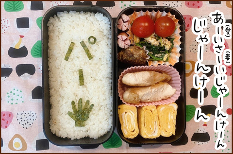 こんしゅうの43-3