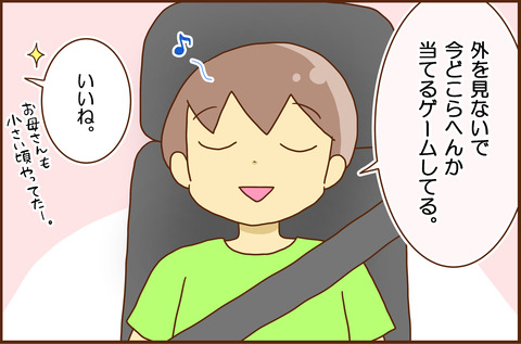 じょしゅせき２