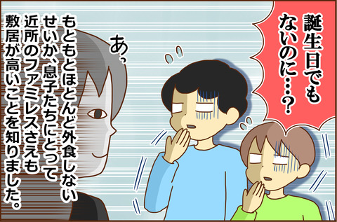 とうひょう5