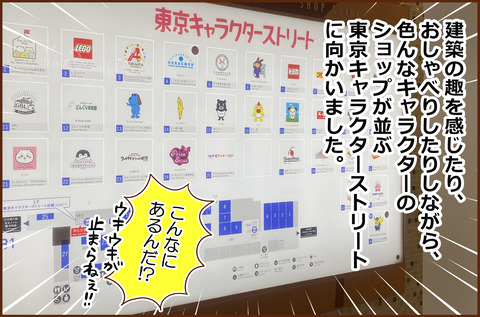 たんじょうび1-9