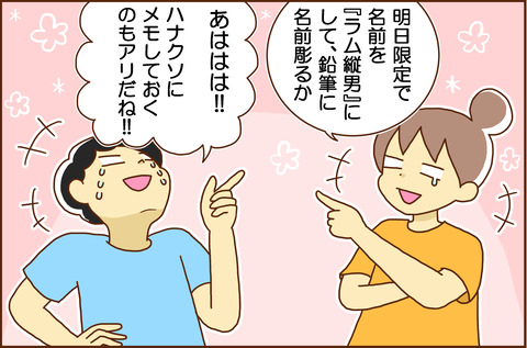 しょうがく3