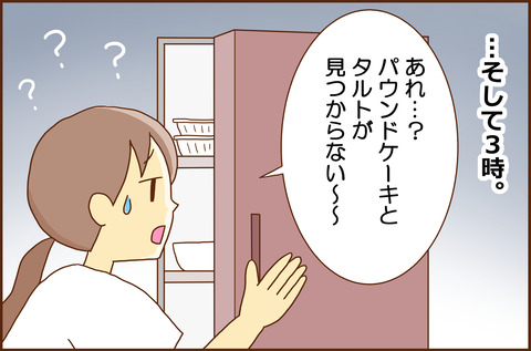 ふんしつ3