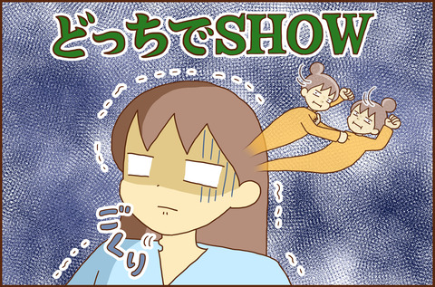 ふせいみゃく42-2