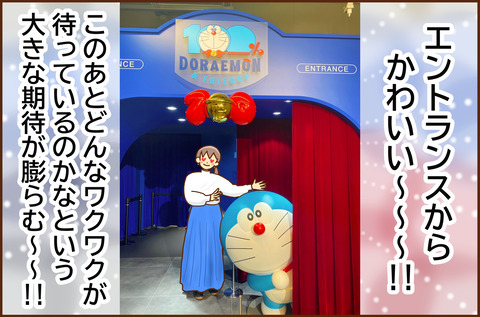 ひゃく3