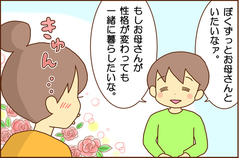 どんなに1