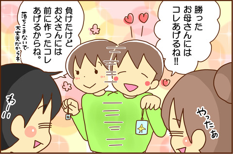 こんなこ3