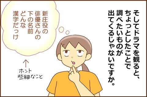 こんき1-5