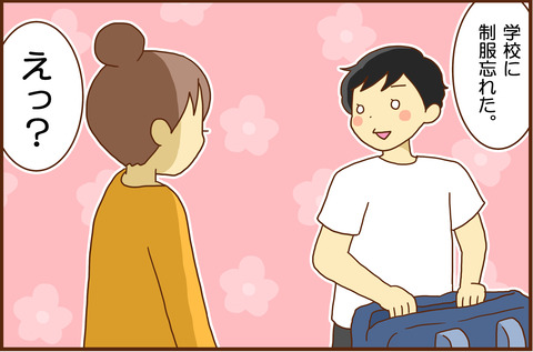 せいふく２