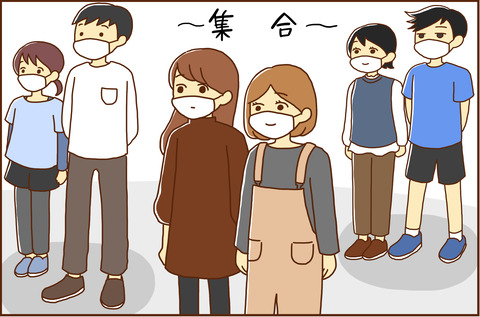 ろくねんせい2