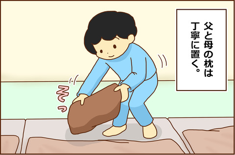 こっそり3