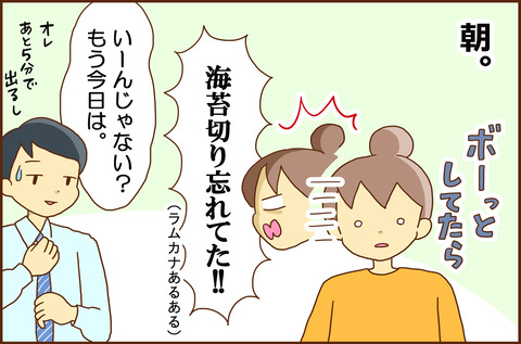 さんぷん1